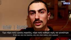 Greeks Talk About Their Favorite Greek Islands | Easy Greek 67 Instructional Video