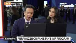 Pakistan Fin Min on Economic Outlook News Clip