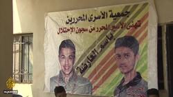 Israeli police say two more Palestinian prison escapees caught News Clip