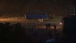 At least 15 people killed as coach crashes in Bulgaria News Clip