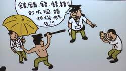 Hong Kong cartoonist shows work in San Francisco Instructional Video