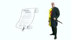 The Magna Carta - part 2 Instructional Video