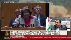 International community must oblige Israel to implement resolution: Hamas News Clip
