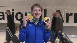 Lizzy Yarnold with her gold medals after 2018 Winter Olympics News Clip