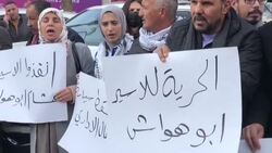 CLEAN : Palestinians demonstrate over 'critical' prisoner on hunger strike News Clip