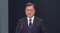 Moon urges people not to lower their guard against COVID-19 Instructional Video