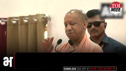 'India's Heritage Insulted': Yogi Adityanath Slams Media Trial Of Kanwar Yatris As 'Hooligans' News Clip