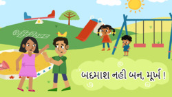 Kindness Counts - Don't Be A Bully Silly - Gujarati Instructional Video
