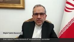 Trump won’t say if he’ll order U.S. strikes on Iran News Clip