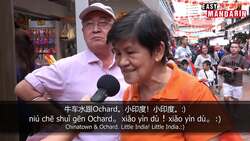 A taste of Singapore Instructional Video