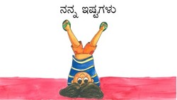 Favorite Things - Kannada Instructional Video