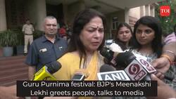Guru Purnima festival: BJP's Meenkshi Lekhi greets people, talks to media News Clip