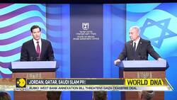 Annexation Bill: Israeli Parliament Approves Bill | Saudi Arabia Supports 1967 Borders | WION News Clip