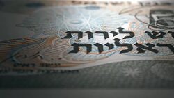 5 Israeli Lirot 1968 Front Macro Displacement Close Up Macro Stock Footage