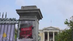 Greece remembers the brutality that felled its dictatorship News Clip