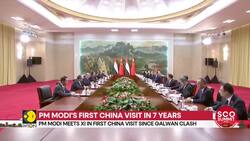 SCO Summit Day 2: PM Modi To Attend SCO Leaders Meeting News Clip