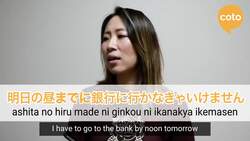 JLPT N4 Grammar: までに (How to say "~by; by the time" in Japanese) Instructional Video