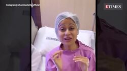 Shamita Shetty undergoes endometriosis surgery; shares video from hospital bed News Clip