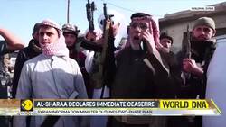 Druze Fighters Regain Control of Sweida | Al- Sharaa Declares Immediate Ceasefire | DNA World News Clip