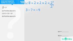 Powers and Roots: Solving Exponential Equations Instructional Video