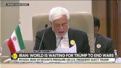 Iran Puts Onus On U.S., All Eyes On Trump's West Asia Policy News Clip