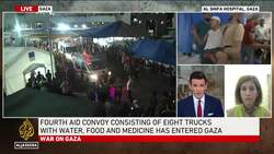 Gaza health ministry: Health system in Gaza is completely out of service and in state of collapse News Clip