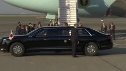 Trump arrives in Japan for four-day visit Instructional Video