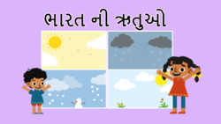 Changing Times - Seasons Of India - Gujarati Instructional Video