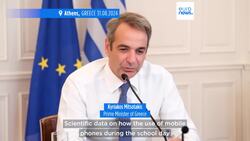 Greece announces new rules banning mobile phones in schools from September Instructional Video