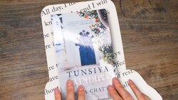 Leila Chatti reads “Fasting in Tunis” Instructional Video