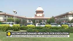 Nimisha Priya Case: Victim's Kin Demand New Date For Execution News Clip