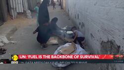 Gaza fuel crisis worsens as UN warns of collapse News Clip