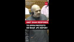 Parliament Uproar: Amit Shah's Big Statement On Waqf Report Amid Opposition Ruckus Instructional Video