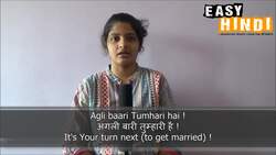 10 Hindi phrases you might hear at a wedding - Easy Hindi Basic Phrases 12 Instructional Video