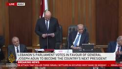 Lebanon: Parliament elects army chief Joseph Aoun as president, ending a 2-year deadlock News Clip