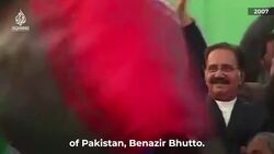 Pakistan at a Crossroads | Between Us News Clip