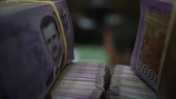 CLEAN : STOCKSHOTS: Banks in the Syrian capital Damascus News Clip