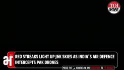 Loud Explosions, Red Streaks, Complete Blackout In J&K's Samba Amid Fresh Ceasefire Violation By Pak News Clip