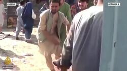 Deadly explosion hits Shia mosque in Afghanistan’s Kandahar News Clip