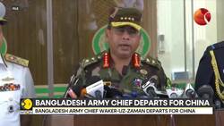 China-Bangladesh visit: Waker-uz-Zaman departs to meet officials | Strengthening bilateral ties News Clip
