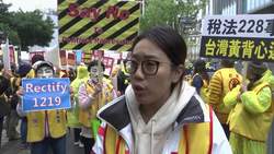 Protesters in Taiwan demand lower taxes Instructional Video