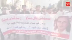 Tehreek-e-Itefaq-e-rai holds anti-Pakistan protests in PoK News Clip
