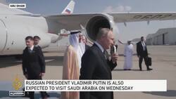 Gaza on the agenda as Russian President Vladimir Putin heads to UAE, Saudi Arabia News Clip