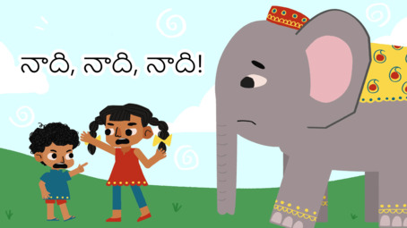 The Perils of Greed - Telugu