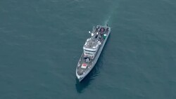 UK: UK Boarder Force vessel sailing in the English Channel News Clip