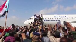 CLEAN : Yemen airport blasts kill 13 as new government arrives News Clip