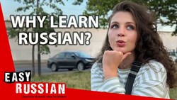 Why You Should Learn Russian in 2022 | Easy Russian 49 Instructional Video