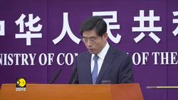 China Vows Action As U.S. Mulls New Chip Export Restrictions | World Business Watch | WION News Clip