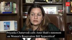 'Hypocritical': Priyanka Chaturvedi slams Amit Shah's statement on Women's Reservation Bill News Clip