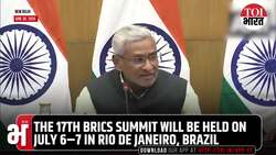 PM Modi To Visit 5 Nations Including Brazil, Trinidad; India To Chair BRICS in 2026 | Watch News Clip